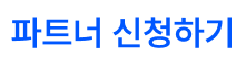 지금 시작하기